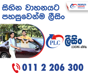 Advertisement Mobile