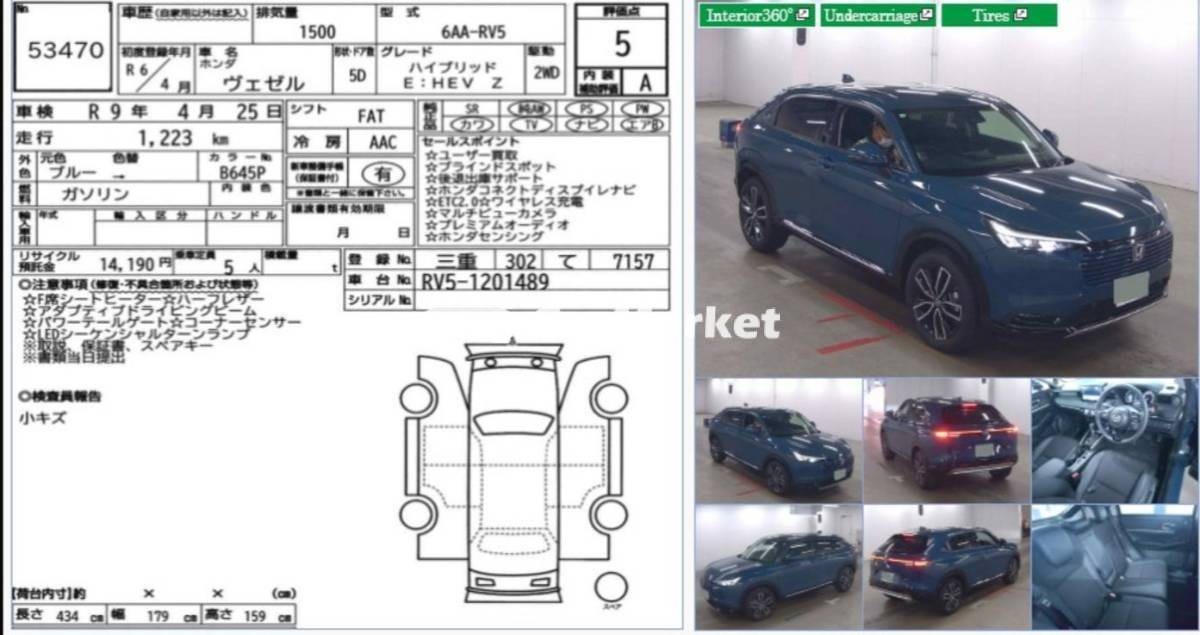 Slider Indicator Image 2